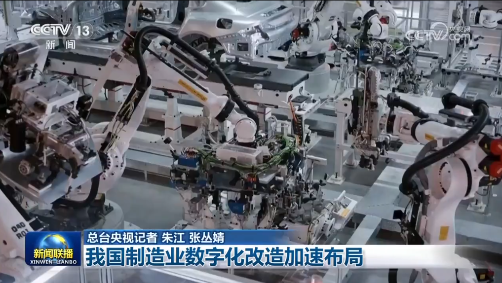 外贸量增质优、增量政策发力 拼经济奋力冲刺四季度!(图7)