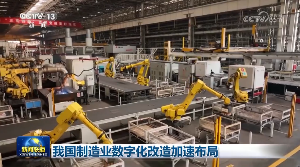 外贸量增质优、增量政策发力 拼经济奋力冲刺四季度!(图5)