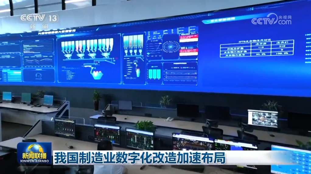 外贸量增质优、增量政策发力 拼经济奋力冲刺四季度!(图6)