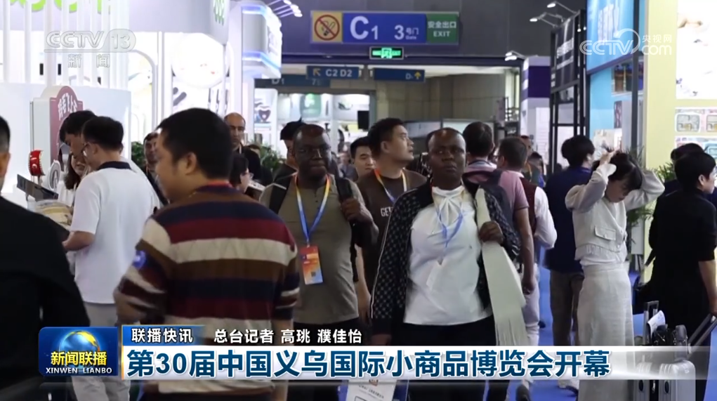 外贸量增质优、增量政策发力 拼经济奋力冲刺四季度!(图14)