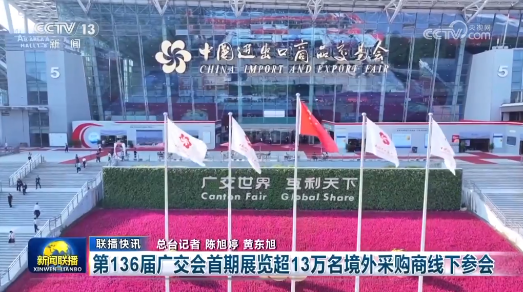 外贸量增质优、增量政策发力 拼经济奋力冲刺四季度!(图15)