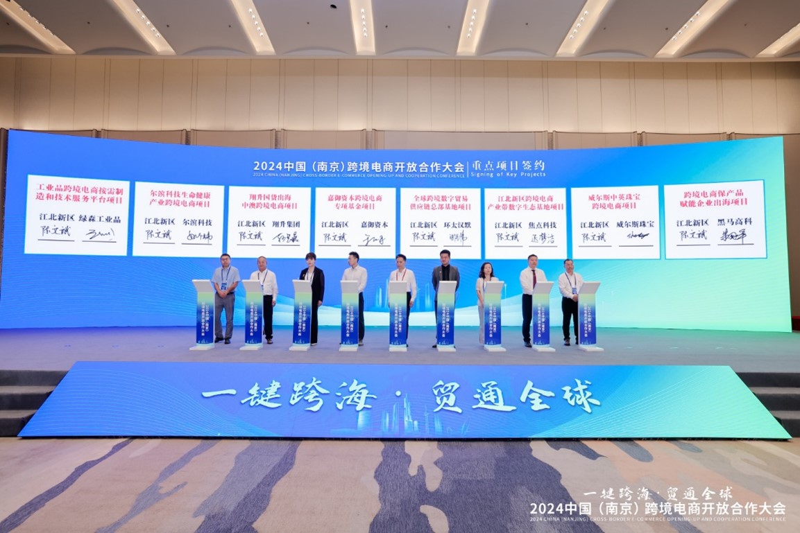 跨境电商数据化运营期末考试答案2023春