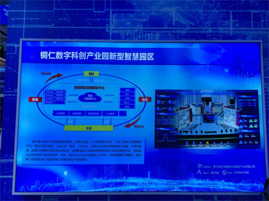 2024年电商平台升级与运营策略