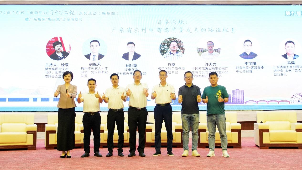 全新电商创业机会！央企启动2024全球电商平台招生成就您的商机