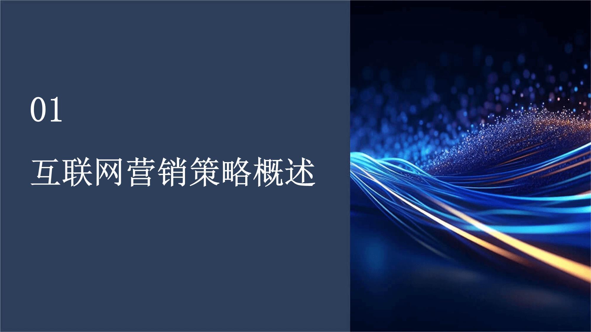 2024年电子商务平台服务协议
