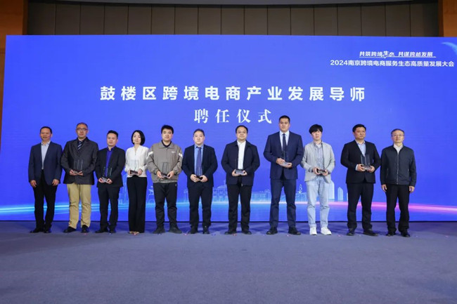 2024年热门电商项目工具：助力跨境电商与社交电商发展