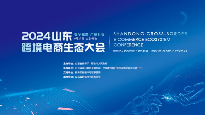 中西外贸人的2024年终总结