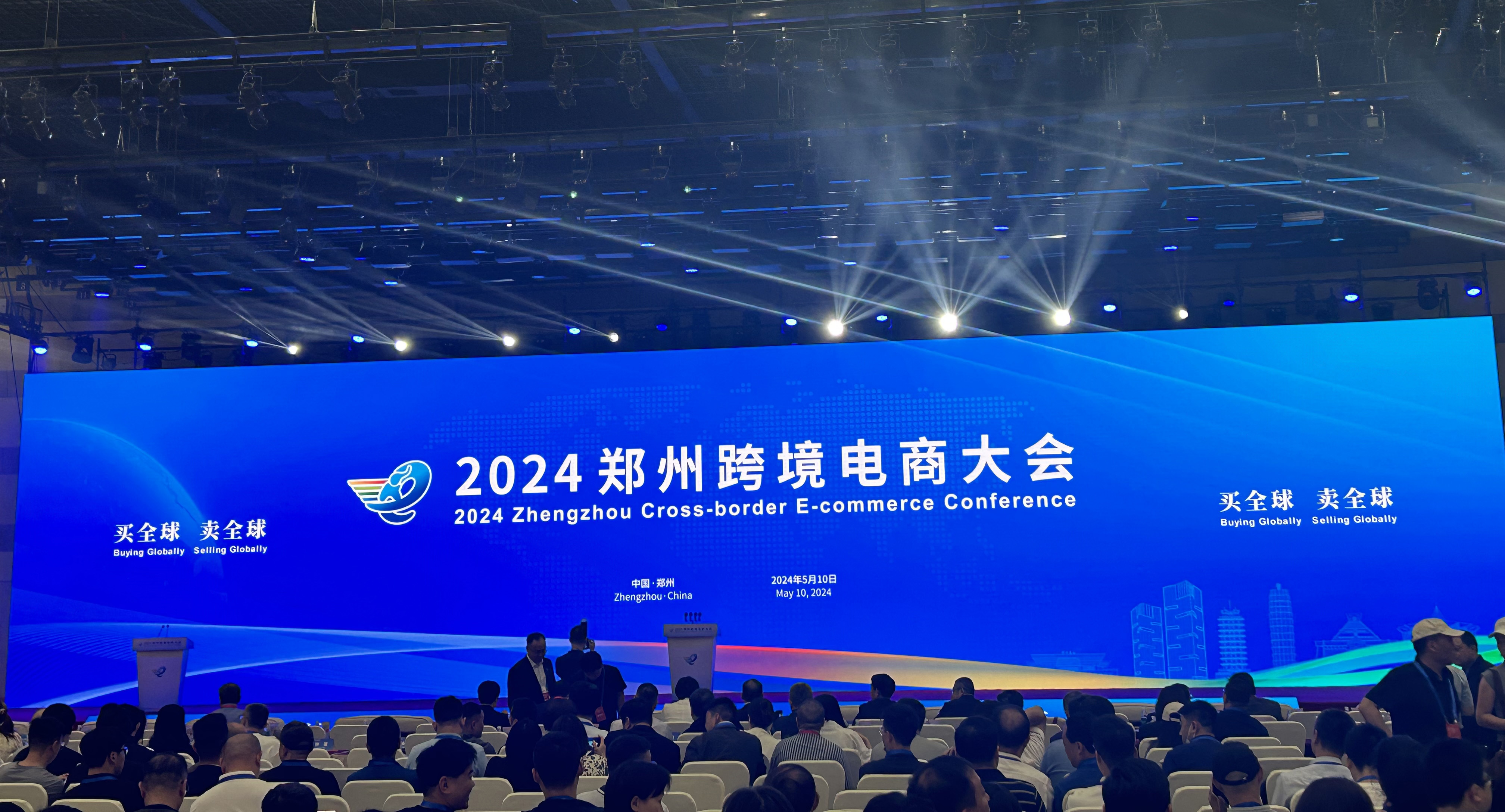 江西国宜工程咨询有限公司关于宜春市跨境电子商务综合服务平台采购项目（项目编号：国宜-YC2024-009）电子化竞争性磋商采购公告