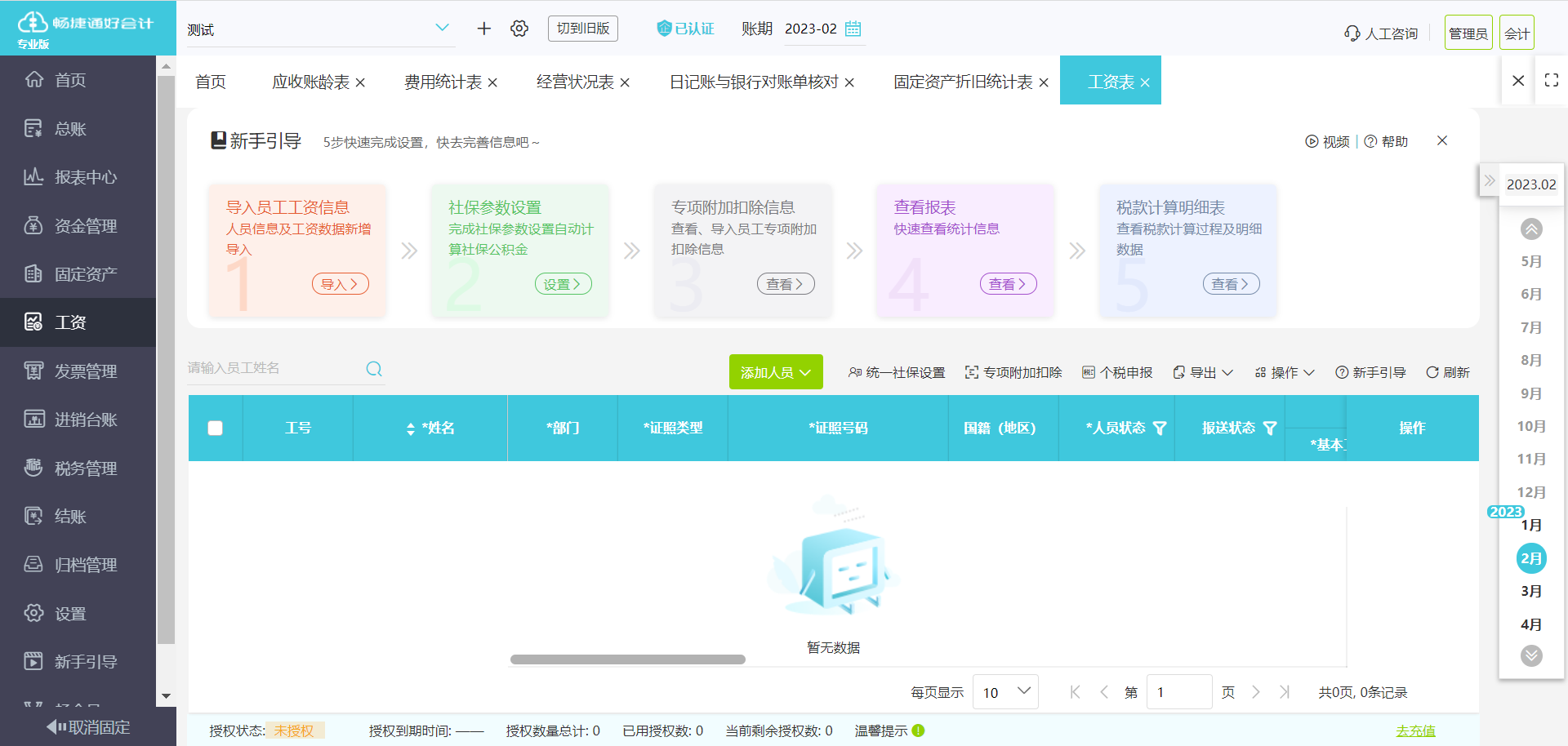 顺丰同城的2024：做好消费“链接器”寻找商业“新增量”