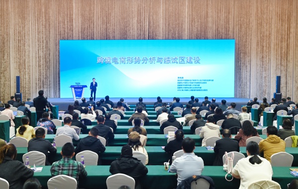 商务部：着力稳外贸稳外资扩消费 扩大高水平对外开放