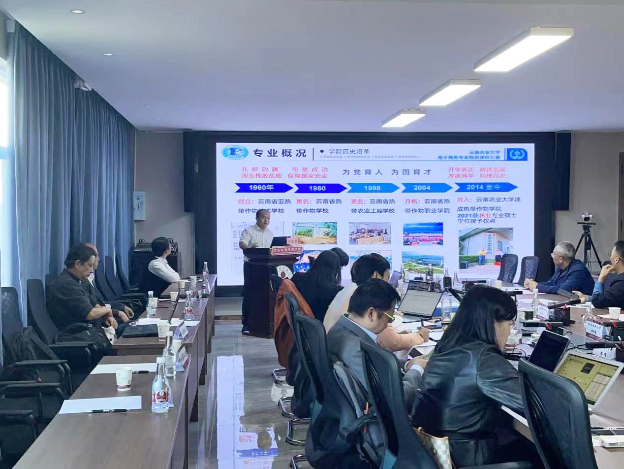 持续加强电商平台合规指导