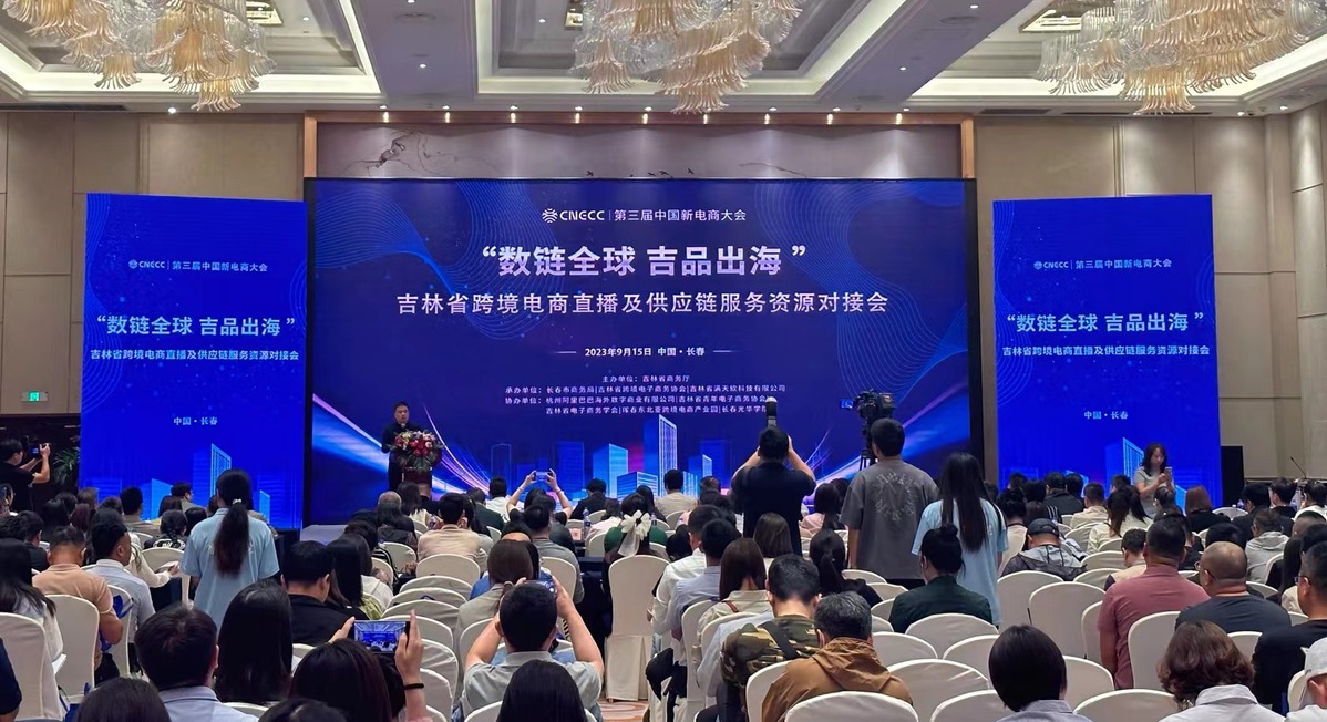 滨州电商平台交易额破500亿助力经济高质量发展