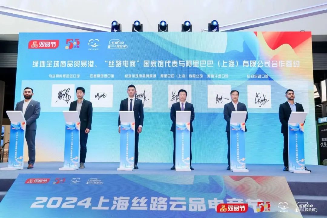 “电商西进” 助推国内消费大循环