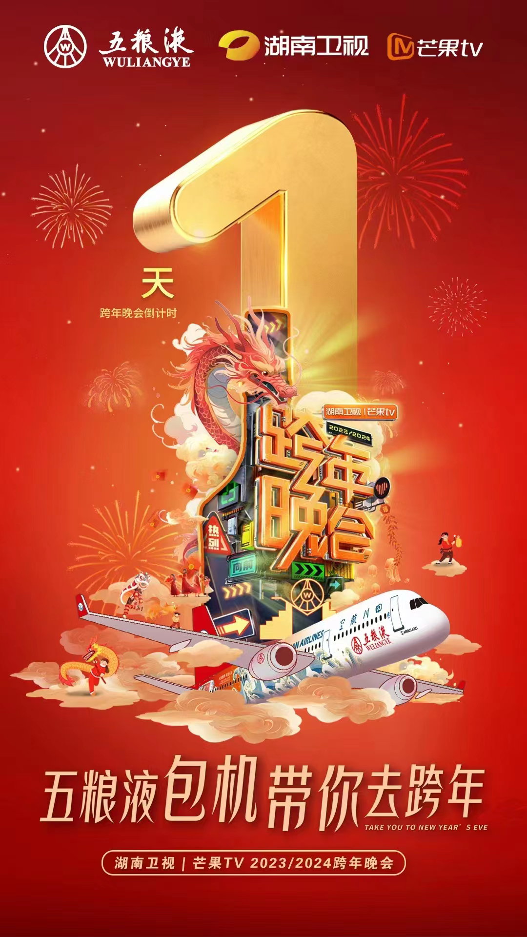 8大热门营销形态总结回顾2024数字化营销