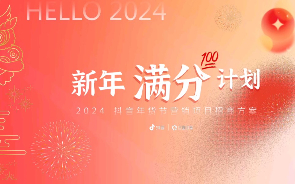 潍柴动力2024年营收净利双增长 未来将推动五大战略业务转型