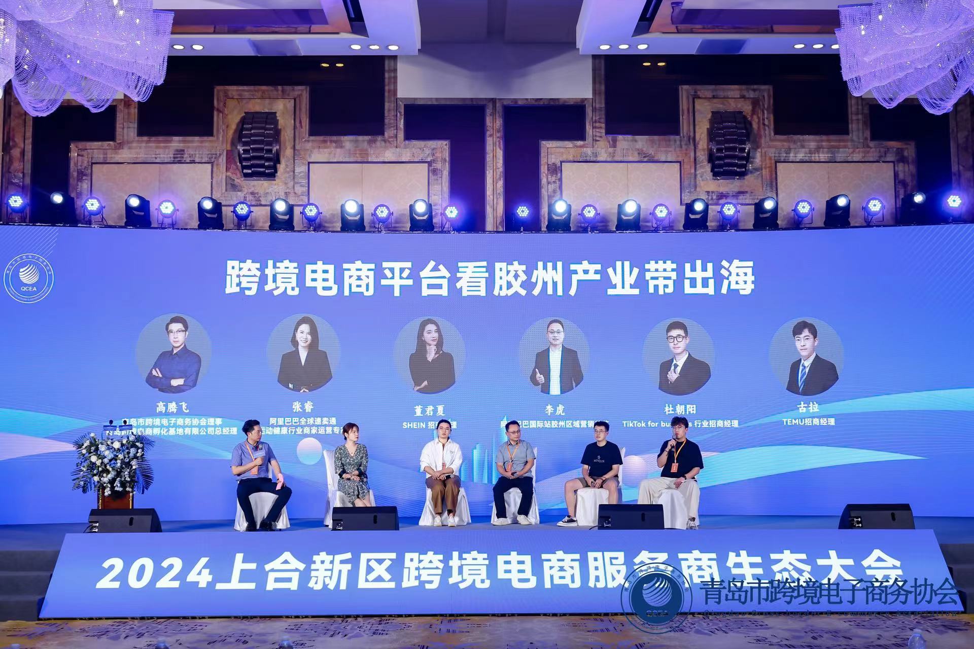 年报]新 华 都(002264)：2024年年度报告