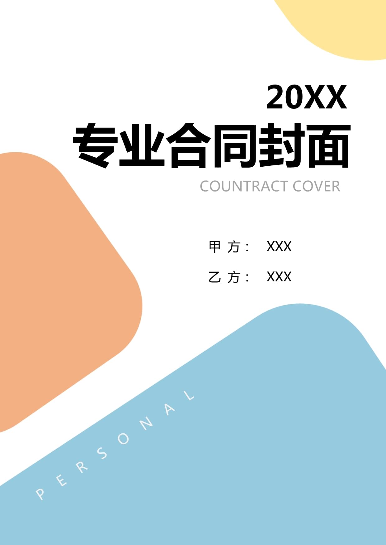 海信视像2024年盈利225亿元 “高端化、大屏化”战略驱动业绩增长