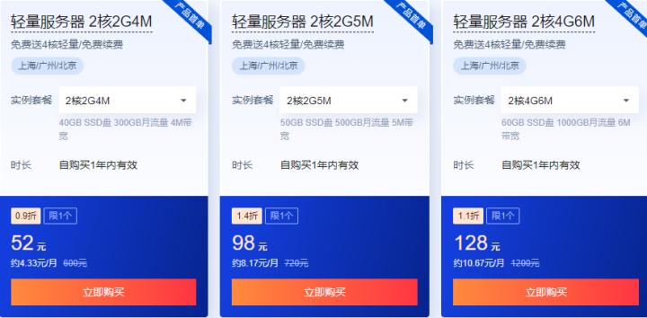 中国经济高质量发展新观察：以新发展理念引领高质量发展
