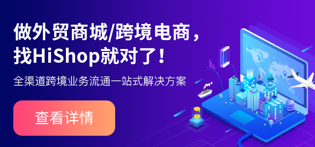 Joybuy在伦敦试运营上线”配送服务