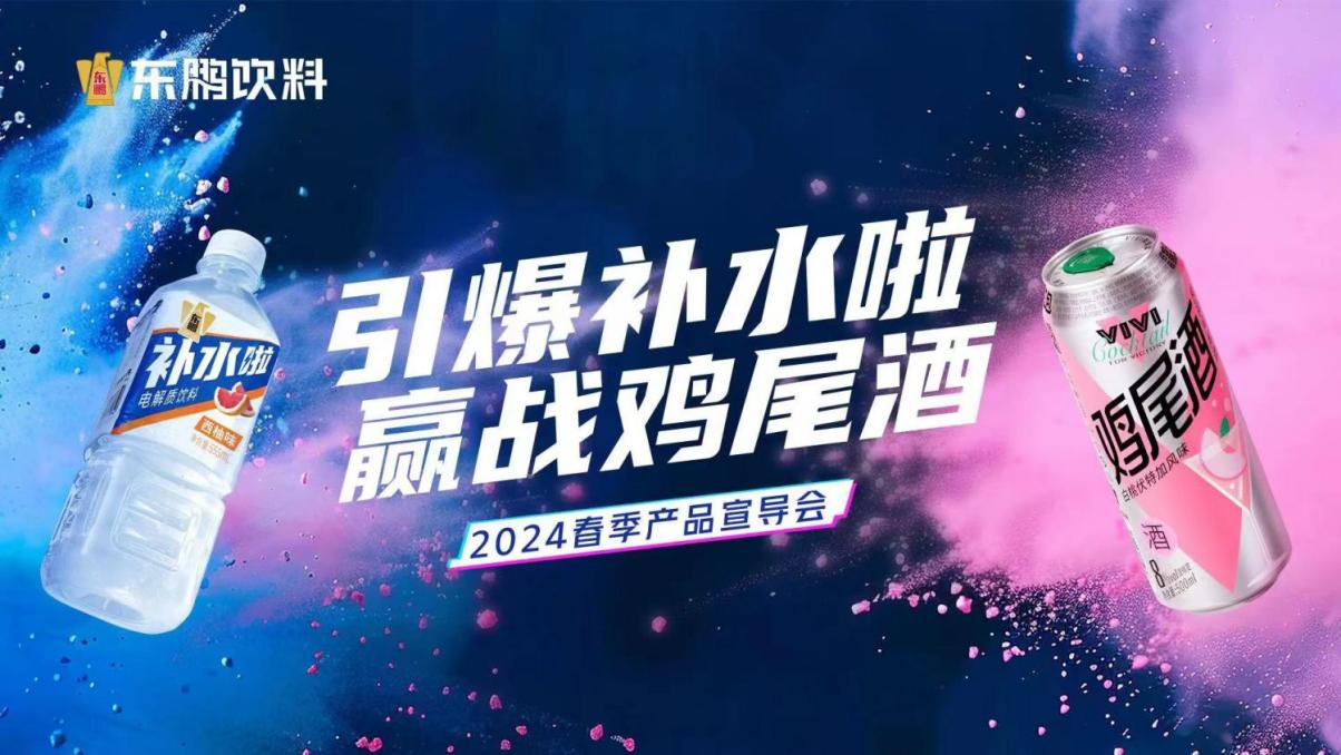 武汉道森媒体揭秘：2024运营策略与2025市场趋势