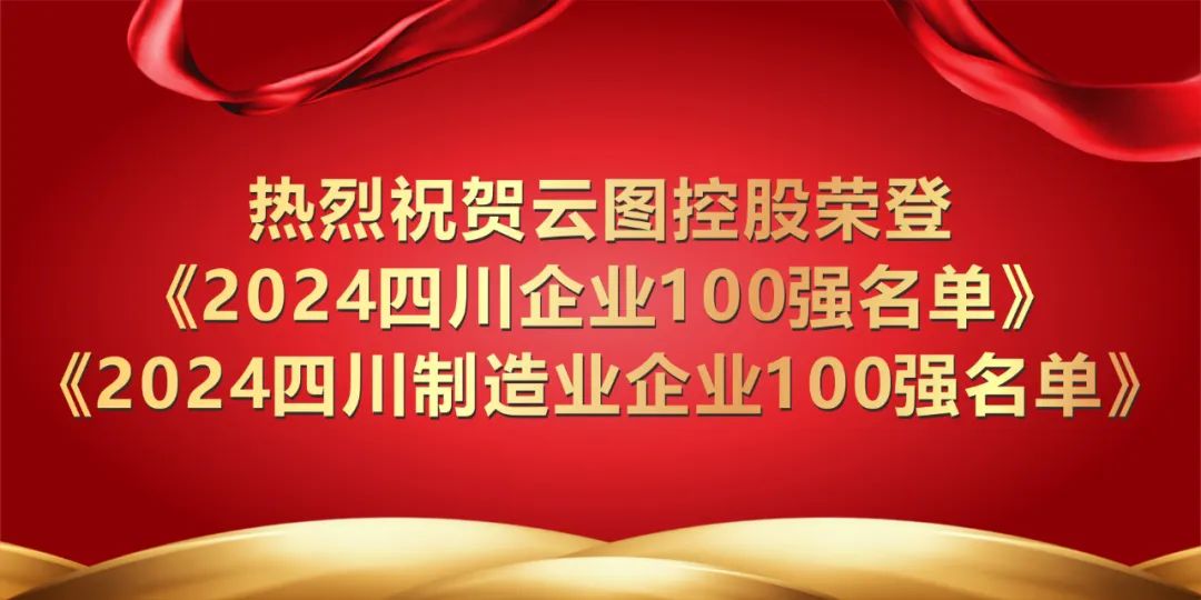 因赛集团：2024年营收大幅增长效果营销和AI应用全面开花发股并购有序推进