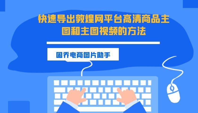 深刻认识新形势下提振消费政策的导向与发力点
