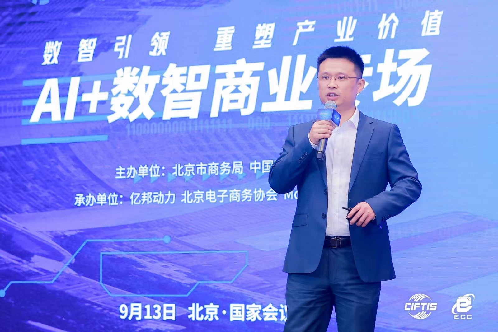 电子商务改革：探索建制外包的影响与未来