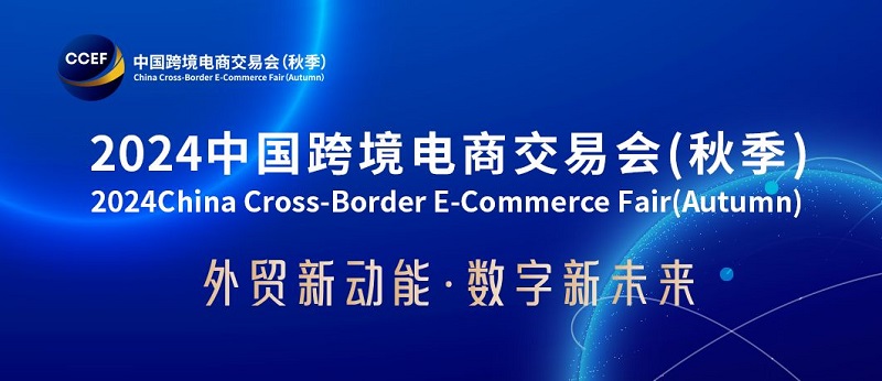 2024外贸人破局之路：心愿与挑战并存