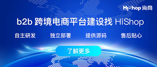 外贸电商网站设计开发秘籍：5大法则助你成功