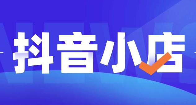 跨境电商平台：拓展面向中国卖家的物流设施