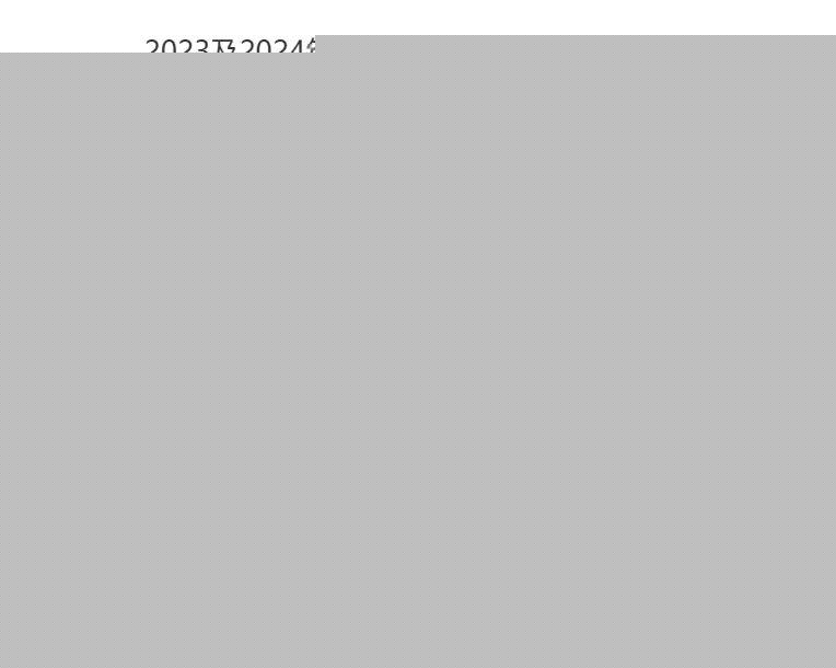 2024年中国水果进出口数据发布：进口增长581%