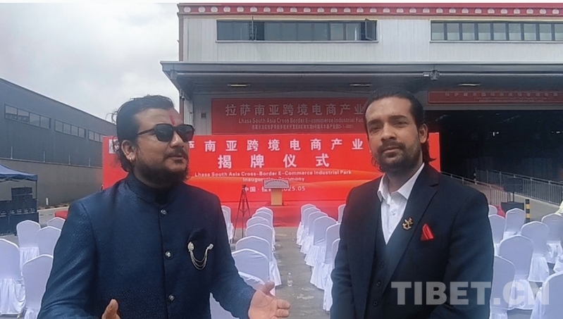 融入“一带一路”迈出新步伐:拉萨南亚跨境电商产业园正式揭牌(图3)