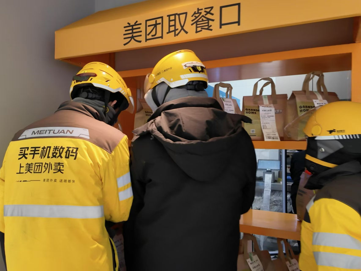 数字化赋能 餐饮业创新服务促消费提质升级(图1)