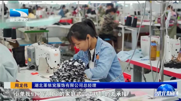 共享跨境新未来!2024中国(天门)服装电商产业大会即将举行(图3)