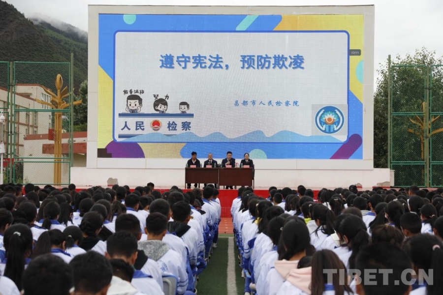 【平安西藏·昌都行】法治阳光照亮雪域高原:“雪莲花”团队为昌都未成年人筑牢安全防线(图1)