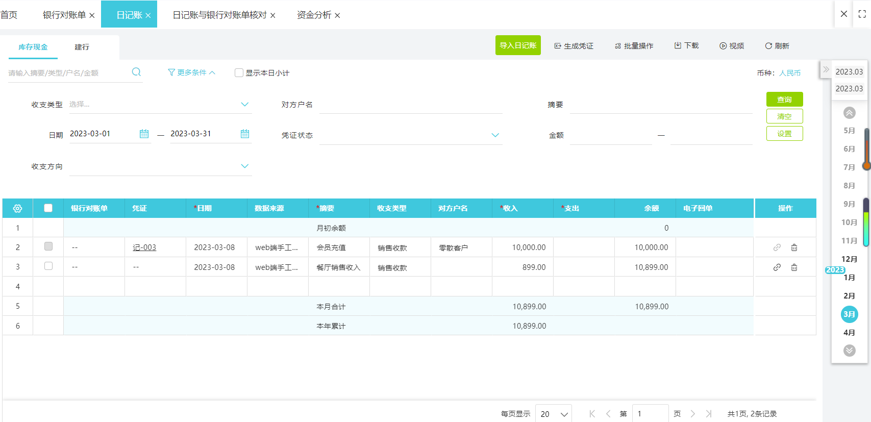 厂商动态_天极资讯频道_IT行业资讯_互联网资讯_电商资讯_打造科技行业权威资讯坐看渠道风云变迁