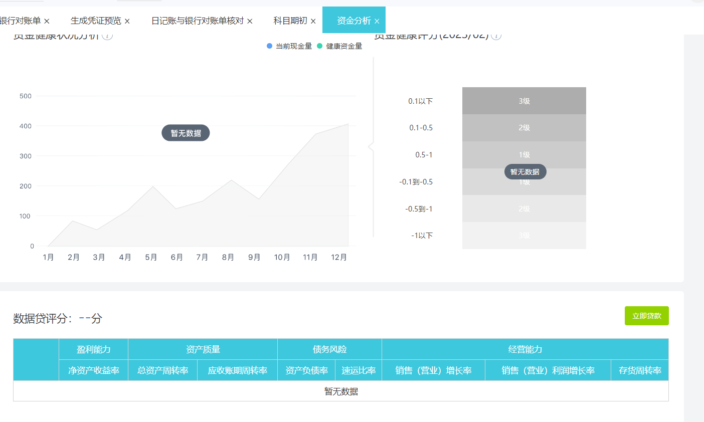 直播电商下沉与政策红利共振：透视618消费市场的结构性跃迁