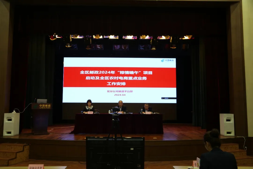 市级政策文字解读
