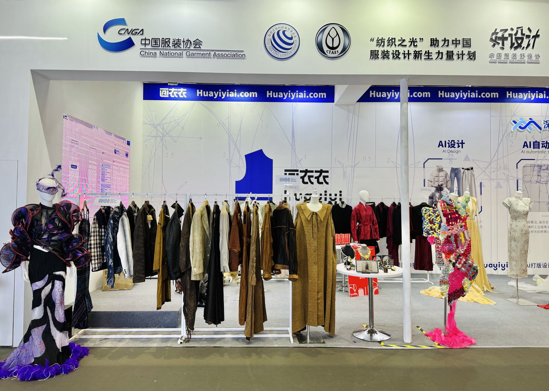 2024-2025年中国高级定制品牌发展报告(图1) 2024-2025年中国高级定制品牌发展报告