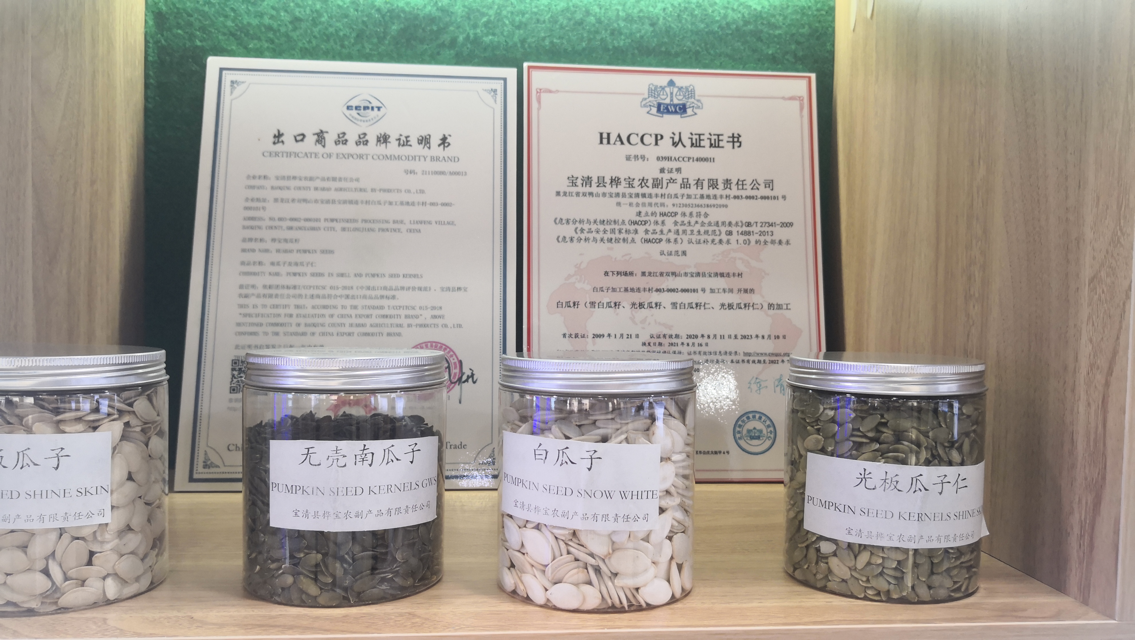 “地理标志”何以书写乡村振兴“大文章”?(图3)