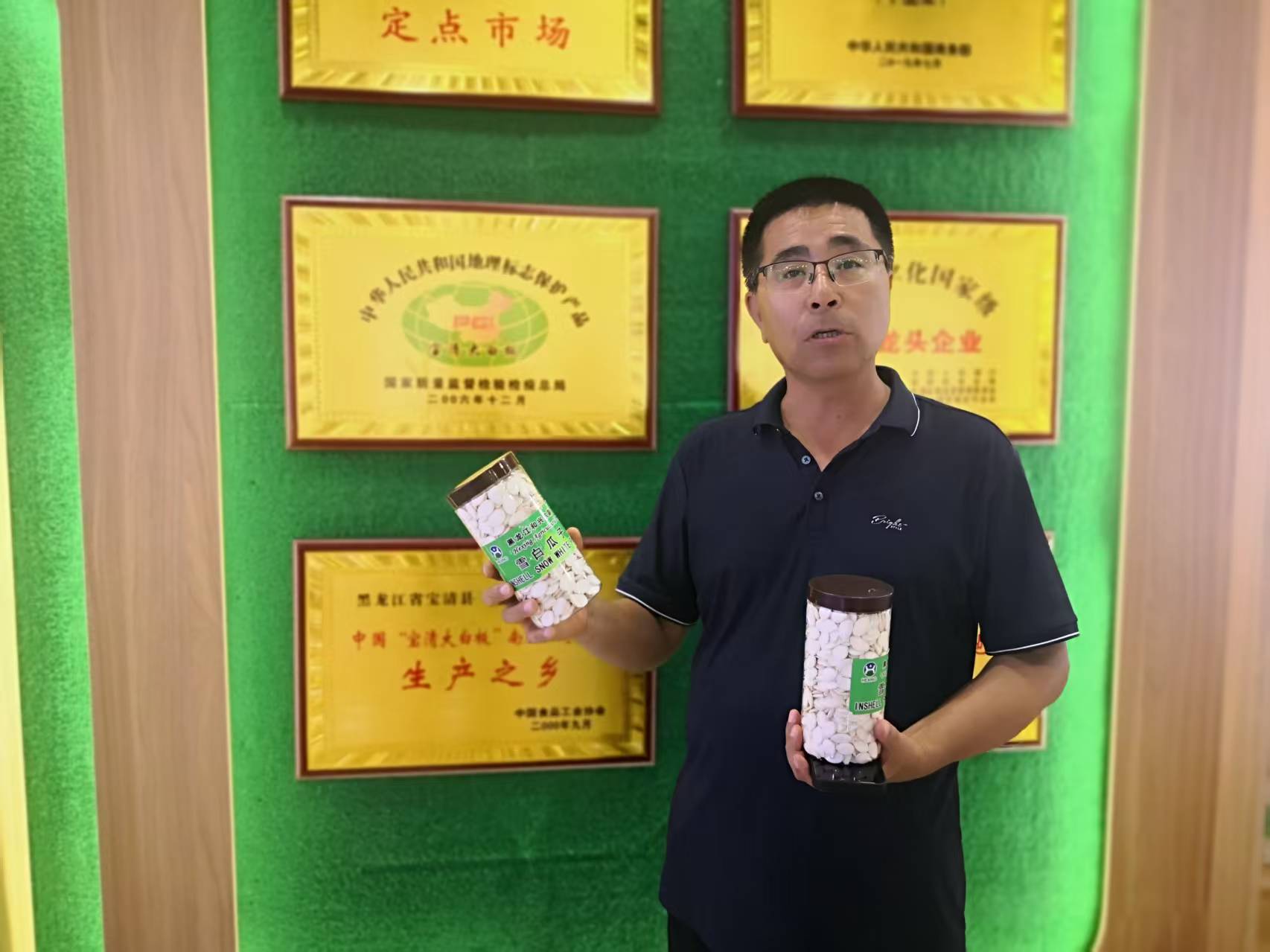 “地理标志”何以书写乡村振兴“大文章”?(图2)