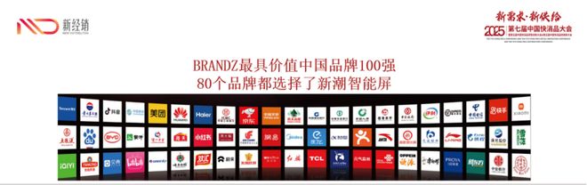 打赢心智战争铸造缩量时代的品牌护城河(图5)