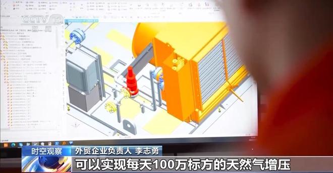 外贸数据平稳、展会密集举行 如何让我国外贸更好更强?(图2)