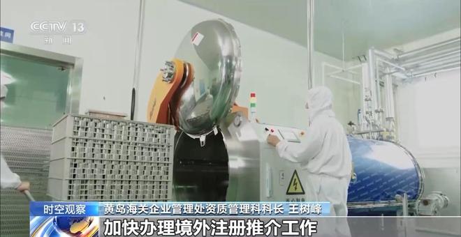 外贸数据平稳、展会密集举行 如何让我国外贸更好更强?(图5)