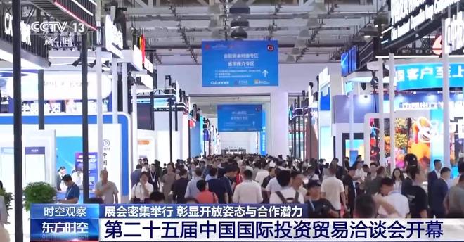 外贸数据平稳、展会密集举行 如何让我国外贸更好更强?(图10)