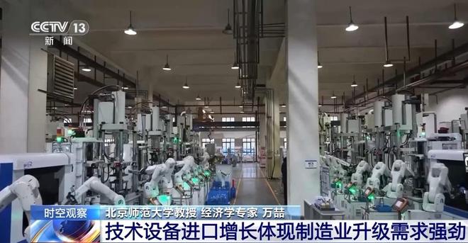 外贸数据平稳、展会密集举行 如何让我国外贸更好更强?(图9)