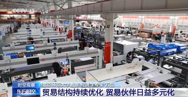 外贸数据平稳、展会密集举行 如何让我国外贸更好更强?(图8)