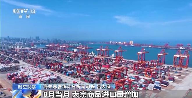 外贸数据平稳、展会密集举行 如何让我国外贸更好更强?(图7)