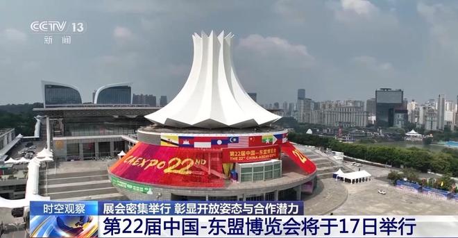 外贸数据平稳、展会密集举行 如何让我国外贸更好更强?(图12)