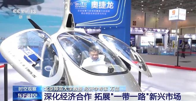 外贸数据平稳、展会密集举行 如何让我国外贸更好更强?(图13)